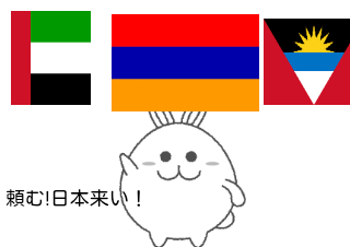 ４コマ漫画「まるうさぎの運命は、、」の２コマ目