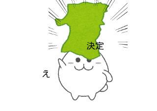 ４コマ漫画「まるうさぎの運命は、、」の３コマ目