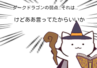 ４コマ漫画「無題」の４コマ目