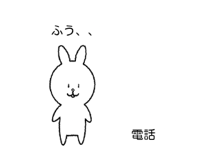４コマ漫画「オレオレ詐欺」の３コマ目