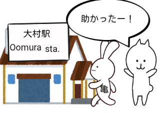 ４コマ漫画「浦島太郎？2」の２コマ目