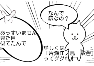 ４コマ漫画「浦島太郎？3」の４コマ目