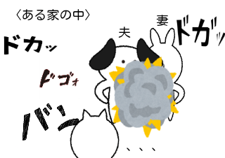 ４コマ漫画「終戦しないもの」の３コマ目