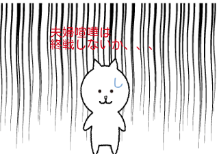 ４コマ漫画「終戦しないもの」の４コマ目