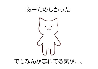 ４コマ漫画「夏休みの、、」の３コマ目