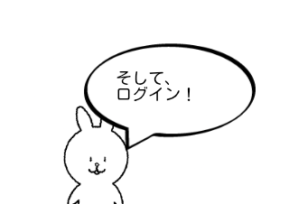 ４コマ漫画「ロロロロ」の３コマ目