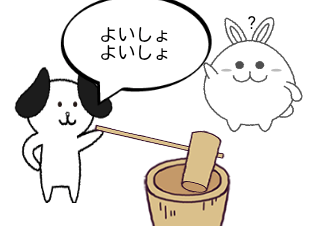 ４コマ漫画「常識は変わるもの」の２コマ目