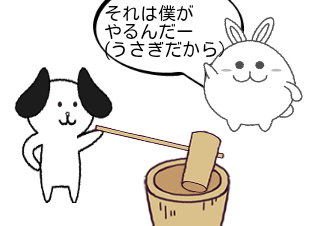 ４コマ漫画「常識は変わるもの」の３コマ目