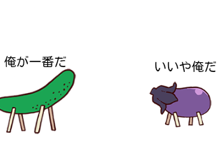 ４コマ漫画「喧嘩」の１コマ目