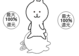 ４コマ漫画「なにこれ(改訂版）」の２コマ目