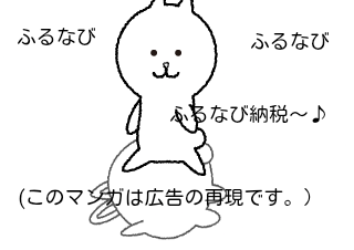 ４コマ漫画「なにこれ(改訂版）」の３コマ目