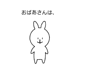 ４コマ漫画「対義語桃太郎1」の３コマ目