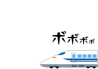 ４コマ漫画「終わってる新幹線2」の２コマ目