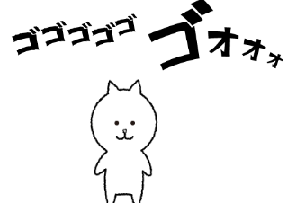 ４コマ漫画「終わってる新幹線4」の２コマ目