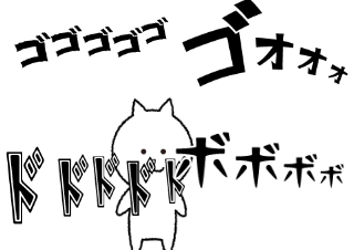 ４コマ漫画「終わってる新幹線4」の３コマ目