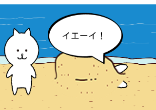 ４コマ漫画「みんなは真似しないでね」の２コマ目