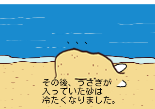 ４コマ漫画「みんなは真似しないでね」の４コマ目