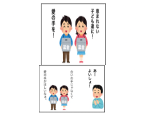 ４コマ漫画「二コママンガ」の１コマ目