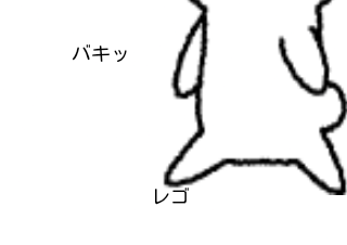 ４コマ漫画「多分面白い」の２コマ目