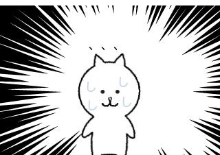 ４コマ漫画「多分面白い」の３コマ目