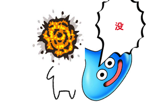 ４コマ漫画「多分面白い」の４コマ目