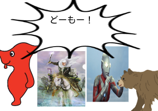 ４コマ漫画「新キャラ紹介」の１コマ目