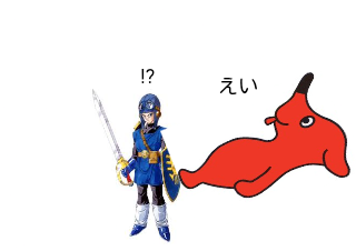 ４コマ漫画「戦」の３コマ目