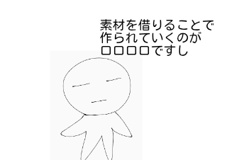 ４コマ漫画「新キャラ紹介2」の３コマ目