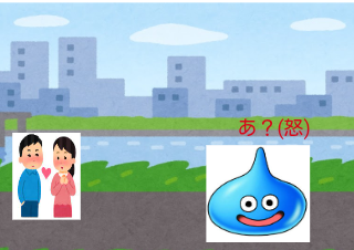 ４コマ漫画「爆発しろ！」の２コマ目