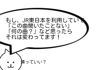 ４コマ漫画「JRE-IKSTシリーズとは」の４コマ目