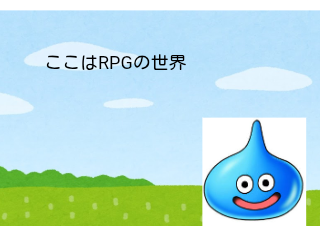 ４コマ漫画「ズルいって」の１コマ目