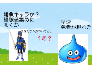 ４コマ漫画「ズルいって」の２コマ目