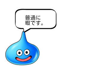 ４コマ漫画「我輩は、、、」の１コマ目
