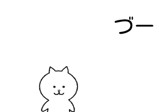 ４コマ漫画「次はきさら、、」の３コマ目