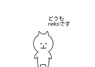 ４コマ漫画「復活しました」の１コマ目