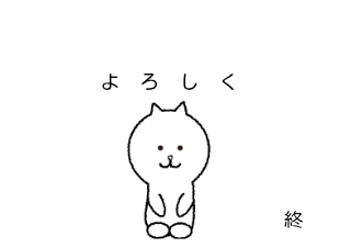 ４コマ漫画「復活しました」の４コマ目