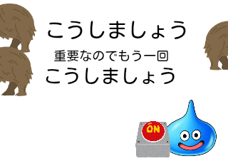 ４コマ漫画「一番正しい熊駆除」の４コマ目