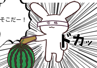 ４コマ漫画「雰囲気ぶち壊す4コマ」の２コマ目