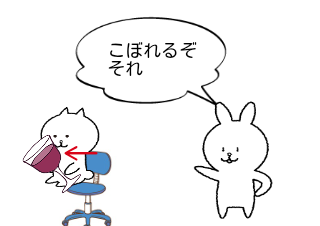 ４コマ漫画「そろそろ今年も終わりです」の３コマ目