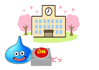 ４コマ漫画「学校が嫌すぎるやつ」の３コマ目