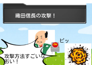 ４コマ漫画「世界観って何だっけ」の４コマ目