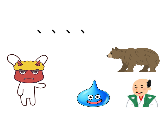 ４コマ漫画「面白い話」の３コマ目