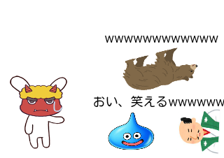 ４コマ漫画「面白い話」の４コマ目