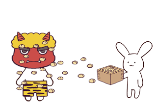 ４コマ漫画「節分」の２コマ目