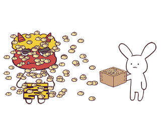 ４コマ漫画「節分」の３コマ目