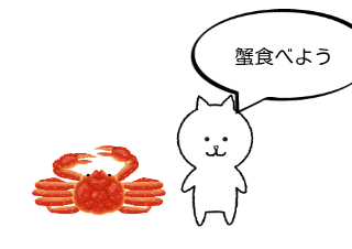 ４コマ漫画「日常あるある4」の１コマ目