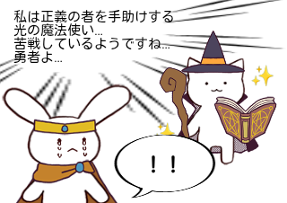 ４コマ漫画「めんどかった」の２コマ目