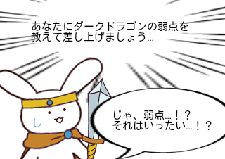４コマ漫画「めんどかった」の３コマ目