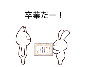 ４コマ漫画「春だー！」の２コマ目