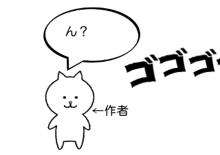 ４コマ漫画「シリーズ作品」の３コマ目